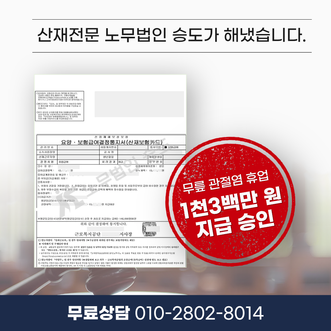홈페이지_성공사례_남상범 (1).png