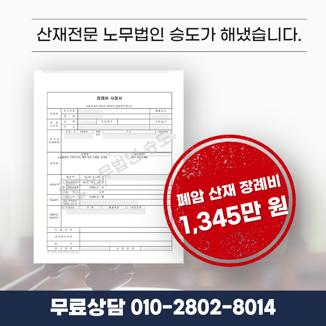 홈페이지_성공사례 (3).png