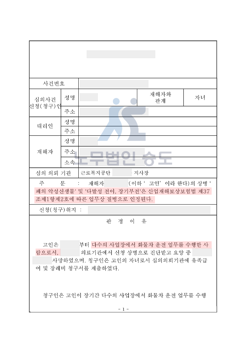 워터마크.png
