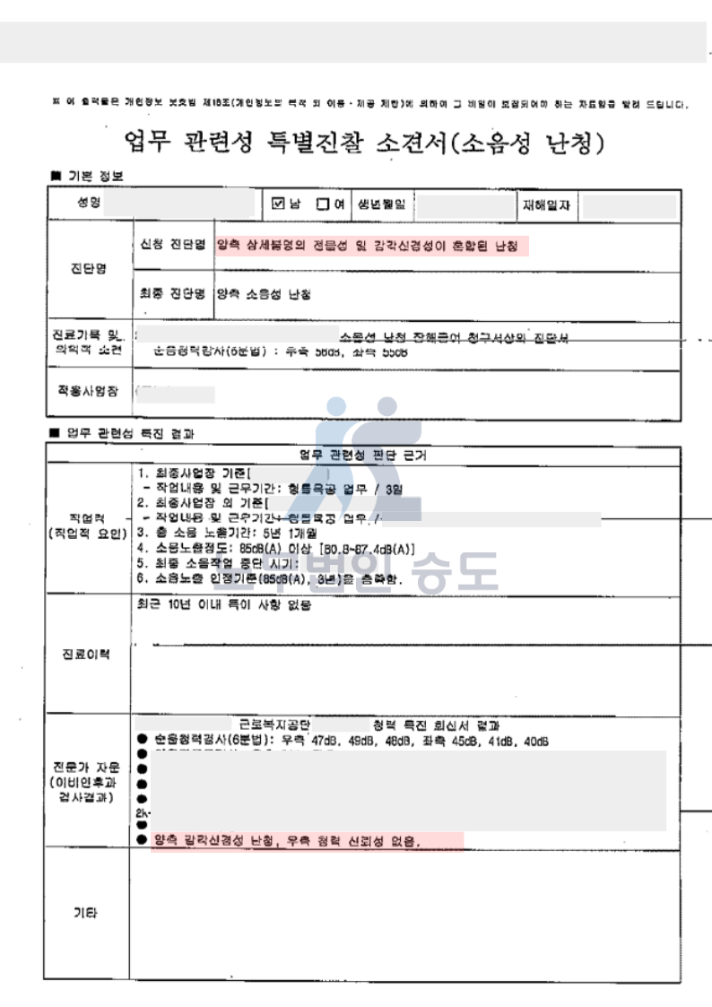 워터마크 (1).png
