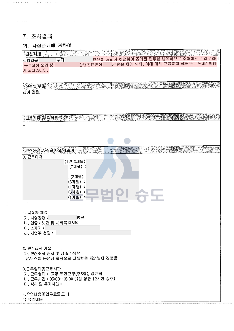 워터마크 (3).png