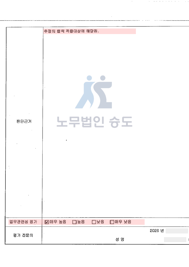 워터마크 (2).png