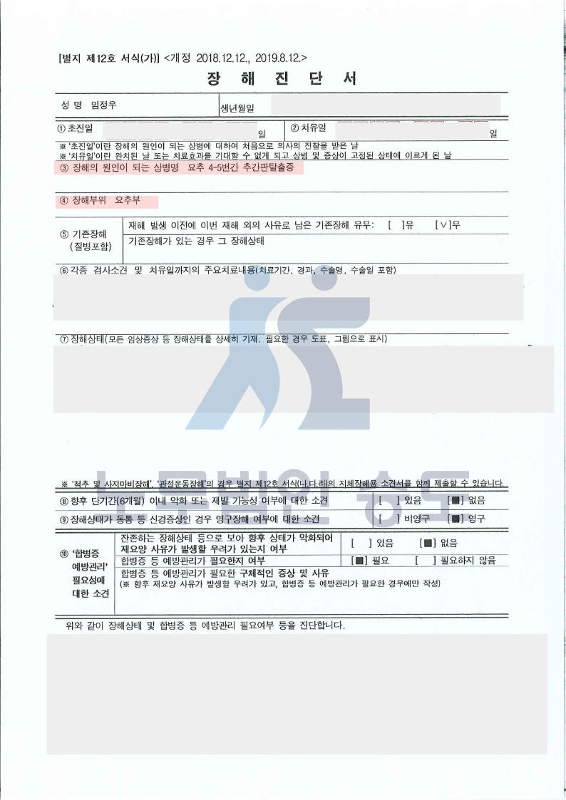 워터마크 (4).png