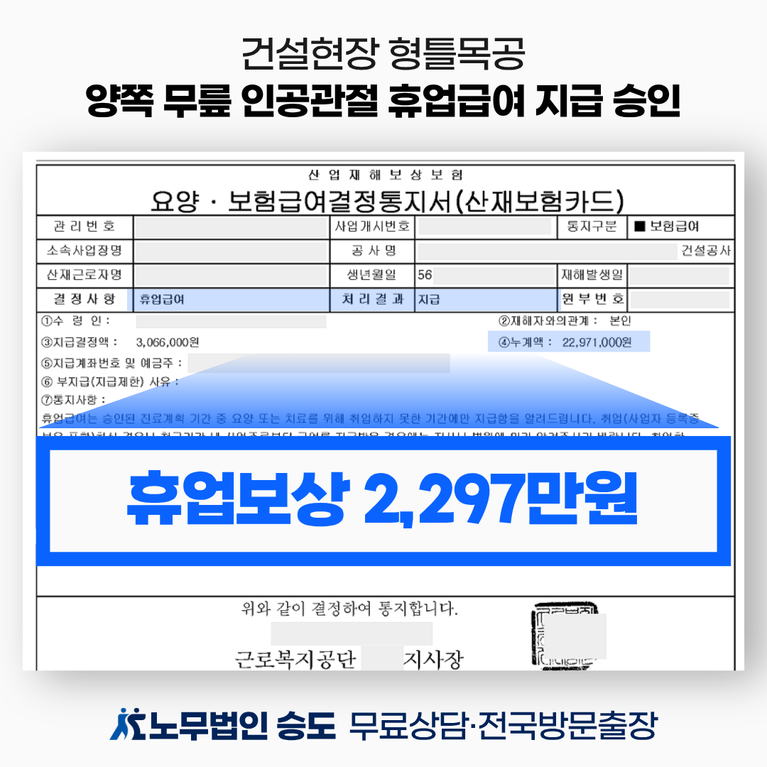 홈페이지_성공사례 (10).png