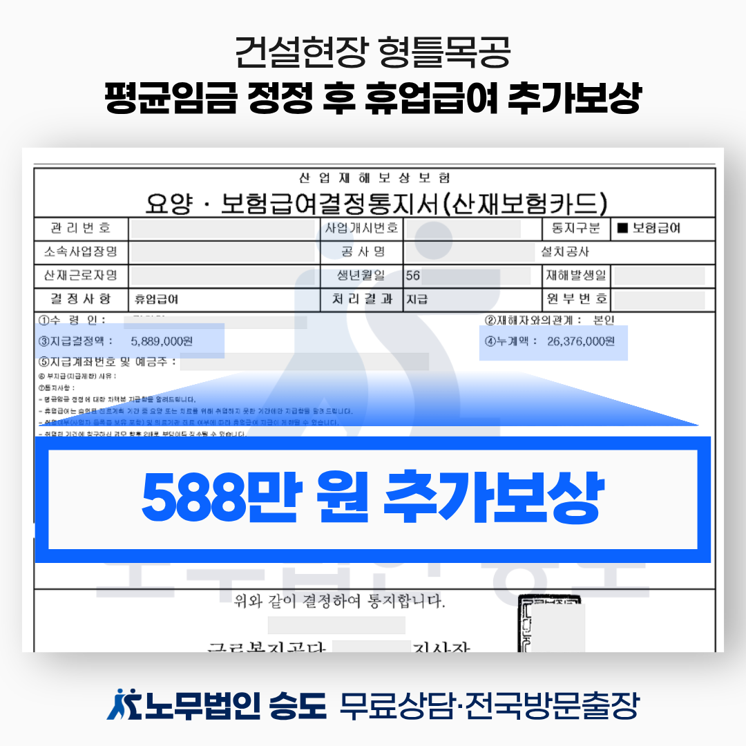 홈페이지_성공사례 (12).png