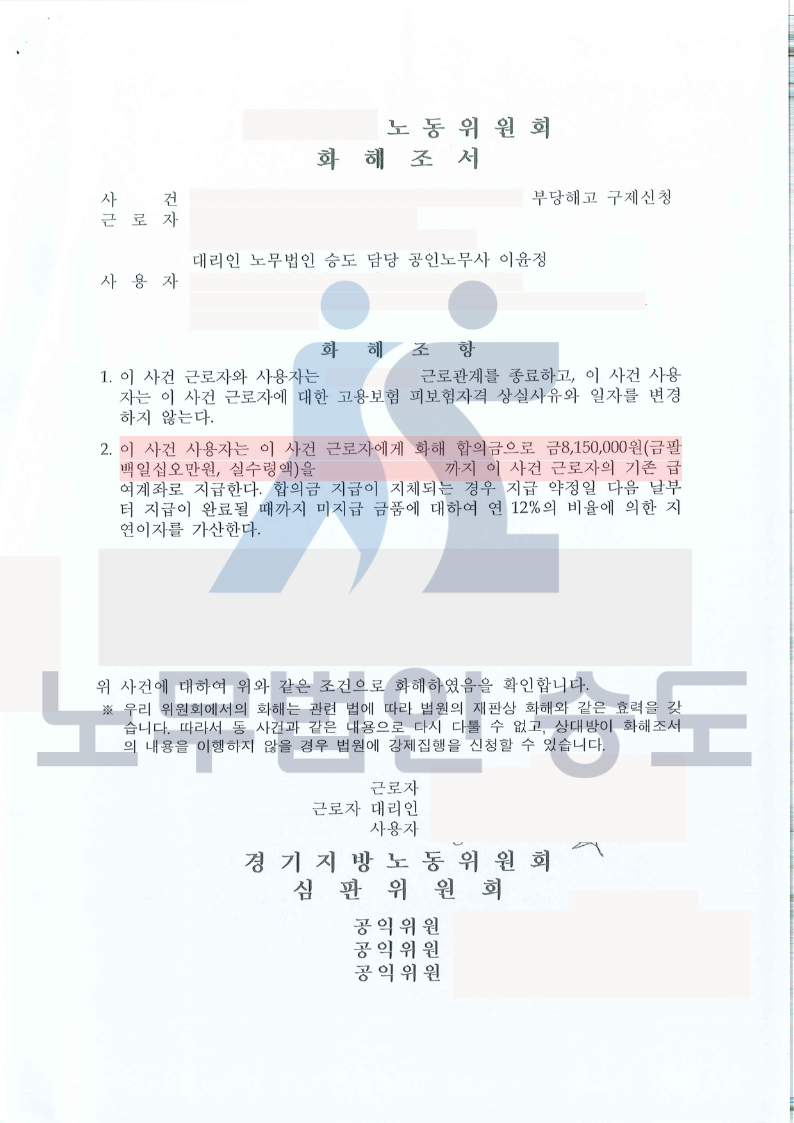 모자이크 형틀목공 인공관절 (2).png